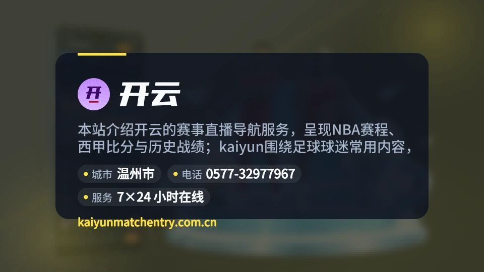 开云故事